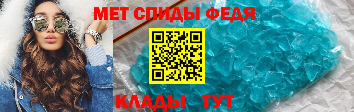 Амфетамин 97% Ханты-Мансийск