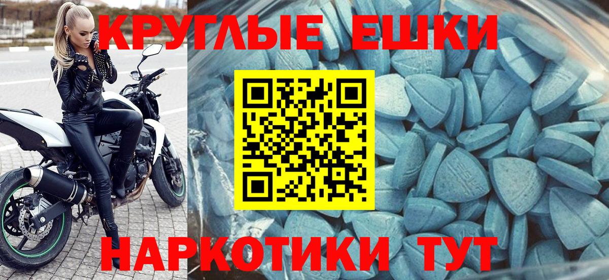 Ecstasy MDMA  Экстази 280мг  Экстази  Вход с VPN  Ханты-Мансийск 