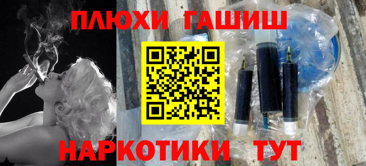 Гашиш гашик Ханты-Мансийск