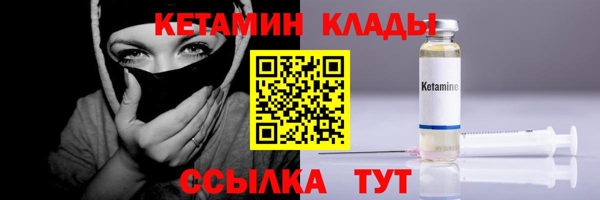 hydra зеркало  КЕТАМИН VHQ  Вход с VPN  Ханты-Мансийск 
