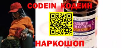 молекула духа Ливны