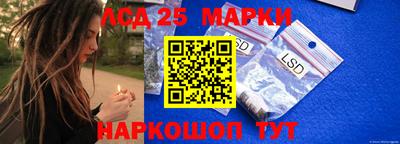 спиды Лесосибирск