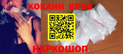 молекула духа Ливны