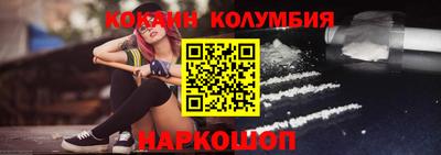 спиды Лесосибирск