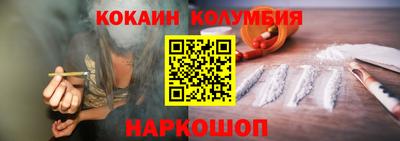 молекула духа Ливны