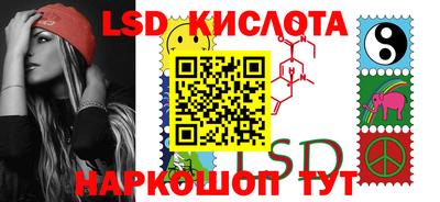 молекула духа Ливны