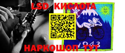 молекула духа Ливны