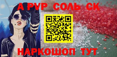 спиды Лесосибирск