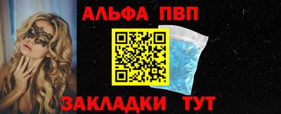 молекула духа Ливны