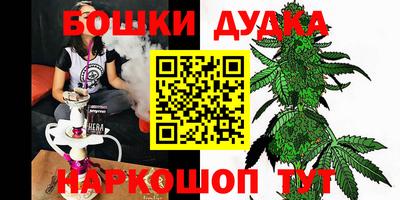 молекула духа Ливны