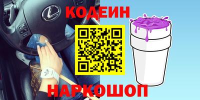 молекула духа Ливны