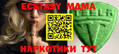 молекула духа Ливны