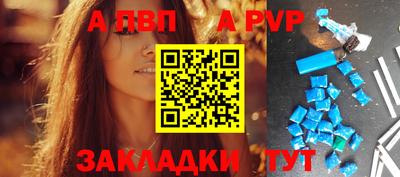 спиды Лесосибирск
