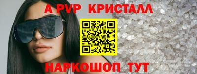 спиды Лесосибирск