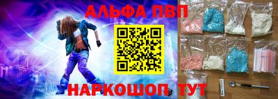 спиды Лесосибирск