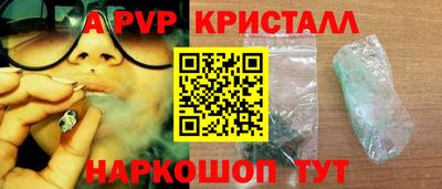 молекула духа Ливны