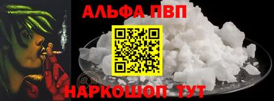 молекула духа Ливны