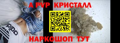 метамфетамин Ликино-Дулёво