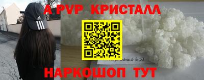 метамфетамин Ликино-Дулёво