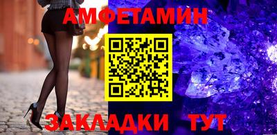 спиды Лесосибирск