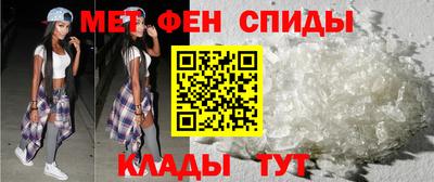 молекула духа Ливны