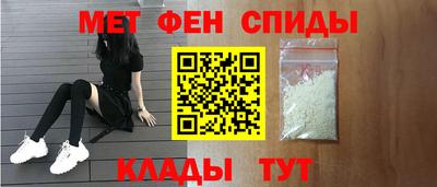 метамфетамин Ликино-Дулёво