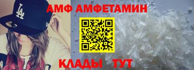 спиды Лесосибирск