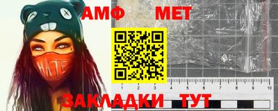спиды Лесосибирск