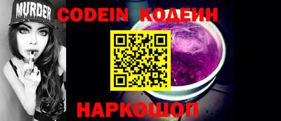 спиды Лесосибирск