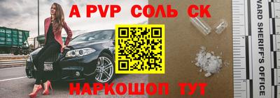 спиды Лесосибирск