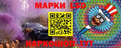 спиды Лесосибирск