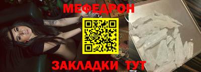 метамфетамин Ликино-Дулёво