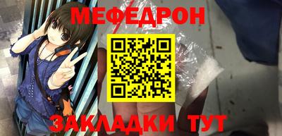 молекула духа Ливны