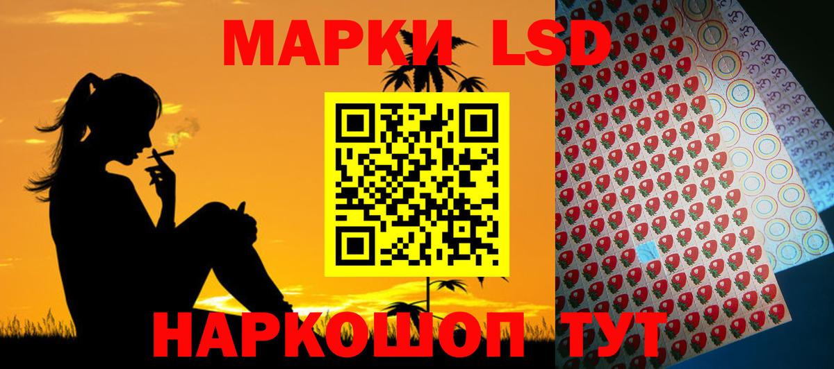 LSD-25 экстази ecstasy Ханты-Мансийск