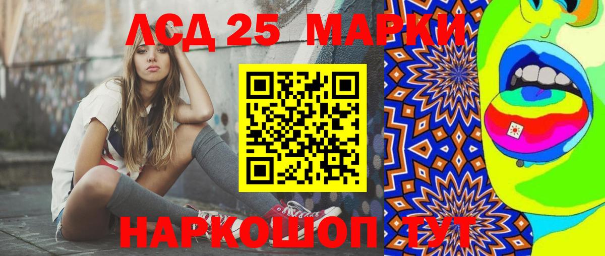 Лсд 25 экстази кислота  ЛСД экстази  Вход с VPN  Ханты-Мансийск  Лсд 25 экстази ecstasy 