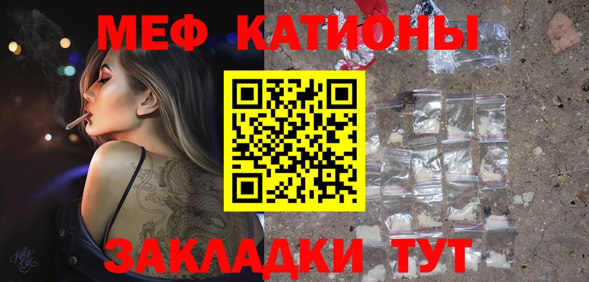 Меф Ханты-Мансийск