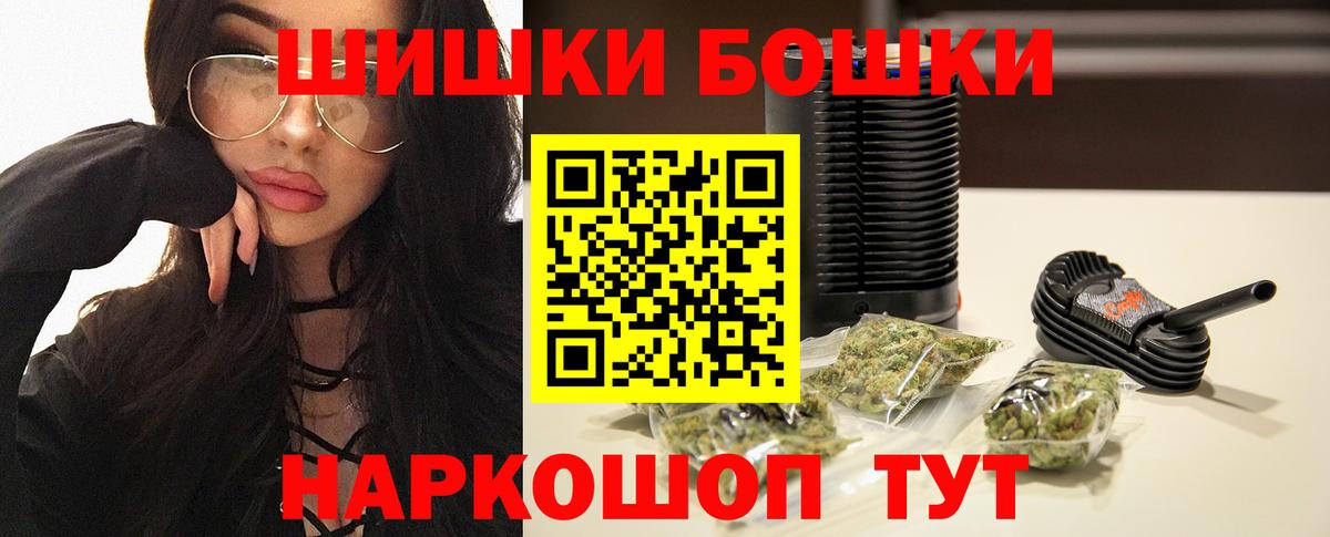 Каннабис конопля  МАРИХУАНА Amnesia  Ханты-Мансийск  МАРИХУАНА MAZAR  Бошки марихуана Bruce Banner  Вход с VPN 